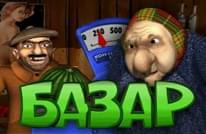 Bazar